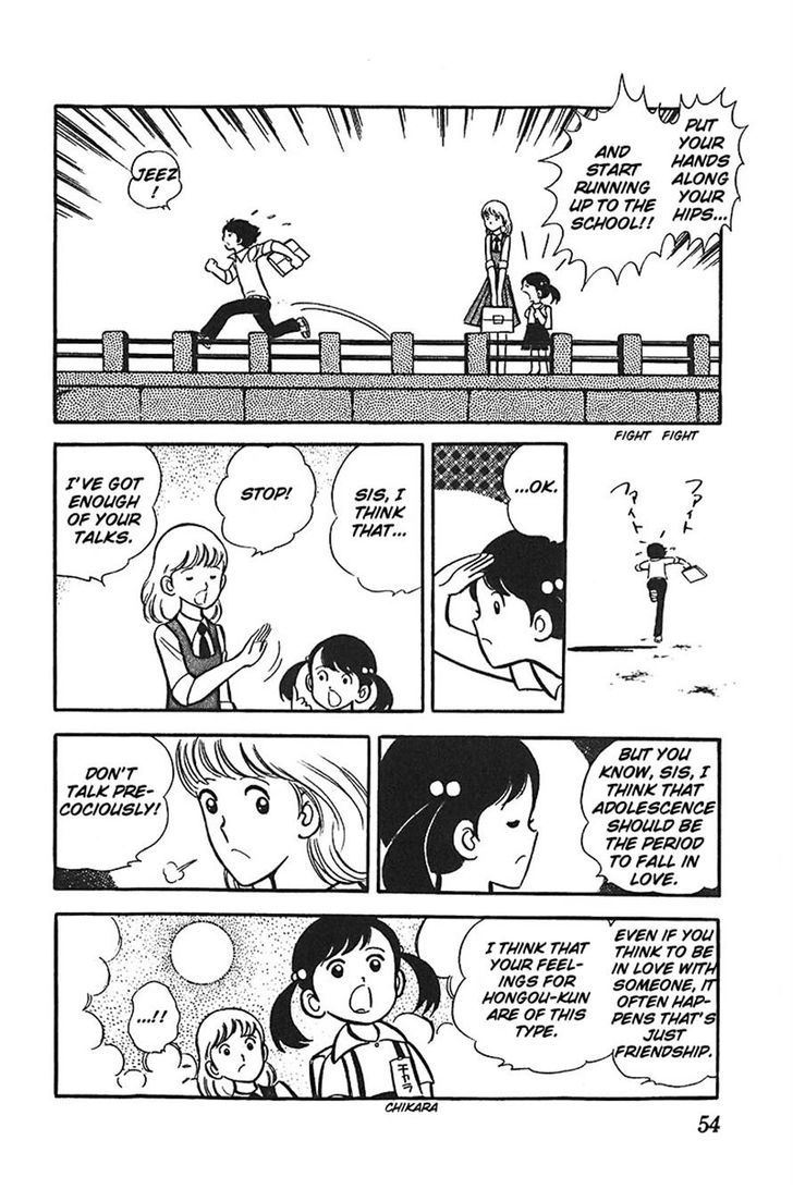 Ah! Seishun No Koushien Chapter 26 #22