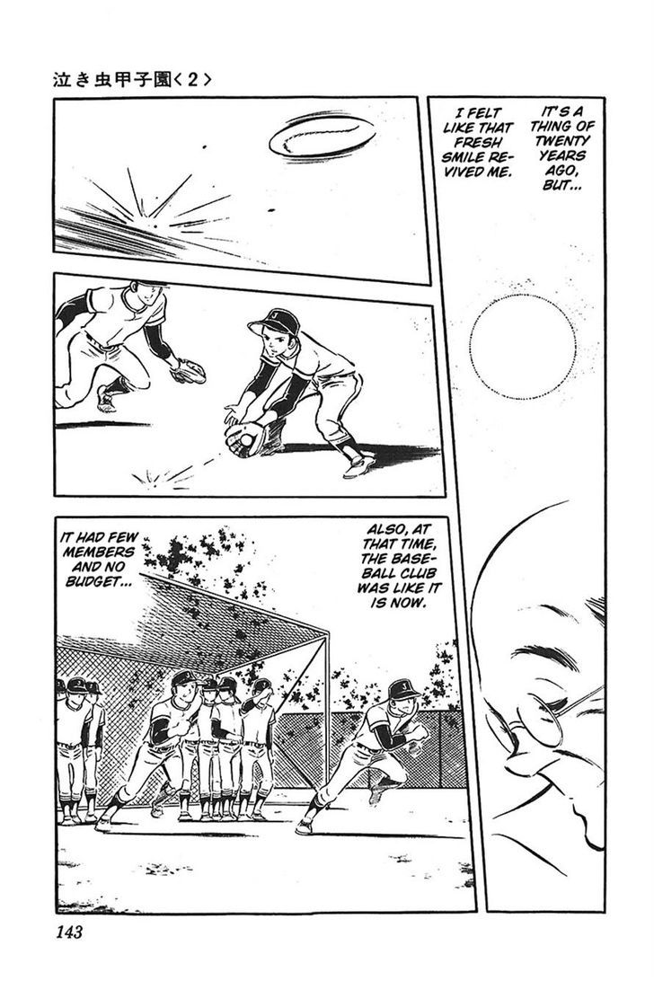 Ah! Seishun No Koushien Chapter 23 #15