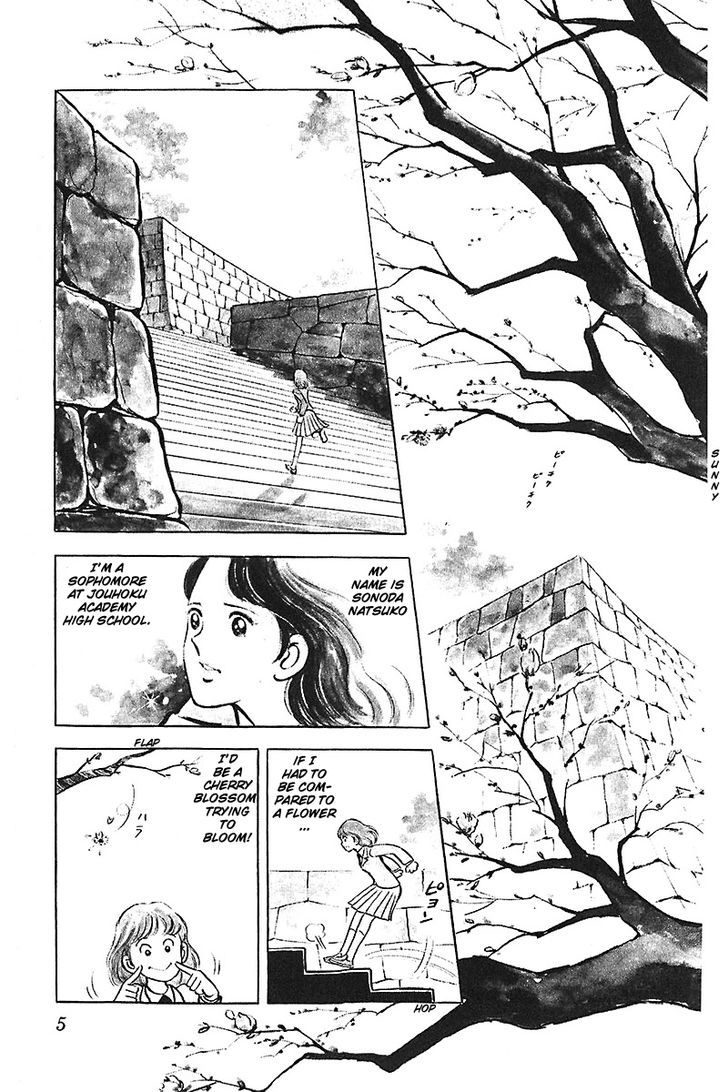 Ah! Seishun No Koushien Chapter 13 #6