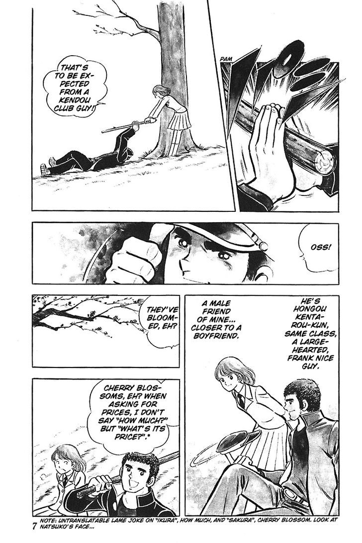 Ah! Seishun No Koushien Chapter 13 #8