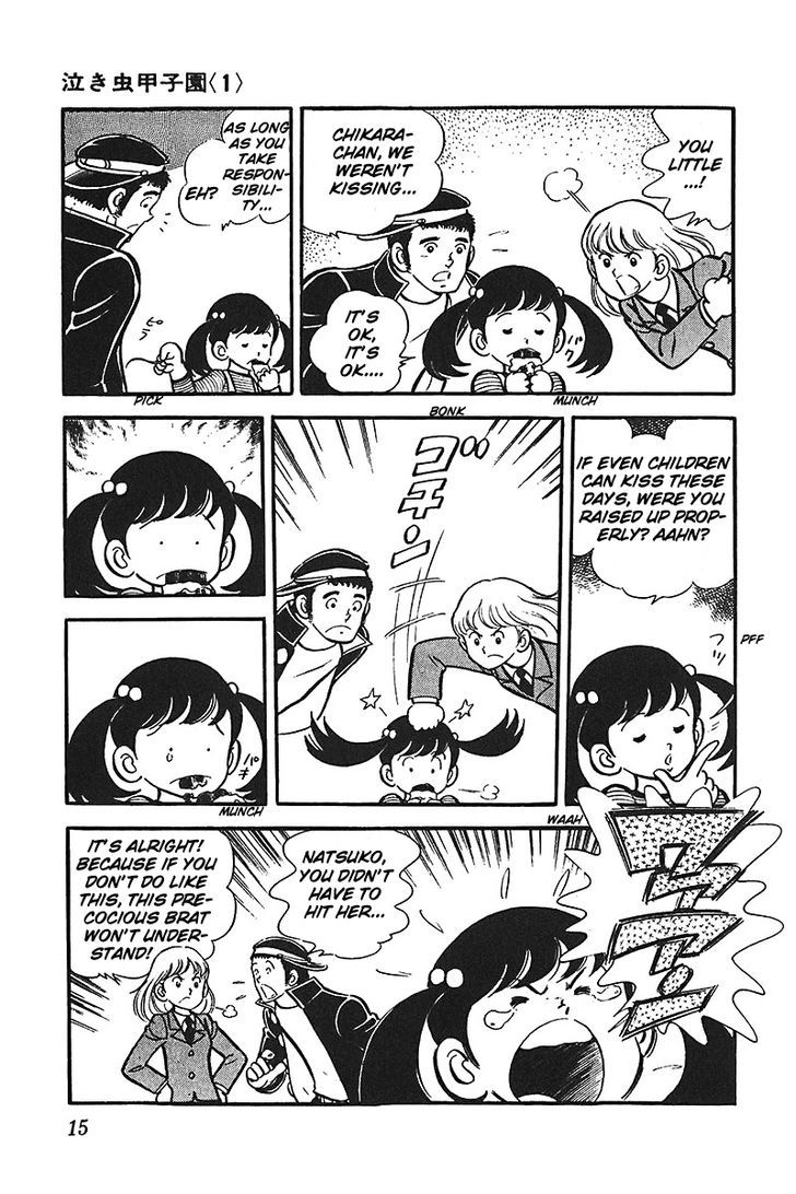 Ah! Seishun No Koushien Chapter 13 #16