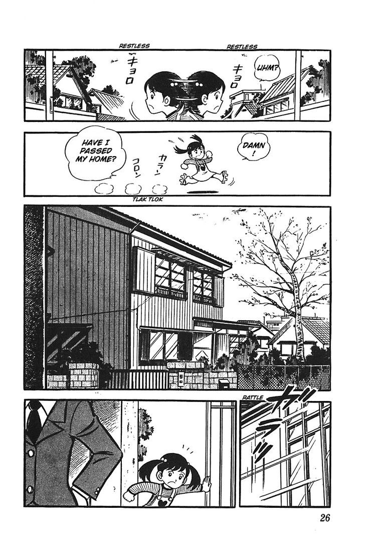 Ah! Seishun No Koushien Chapter 13 #27