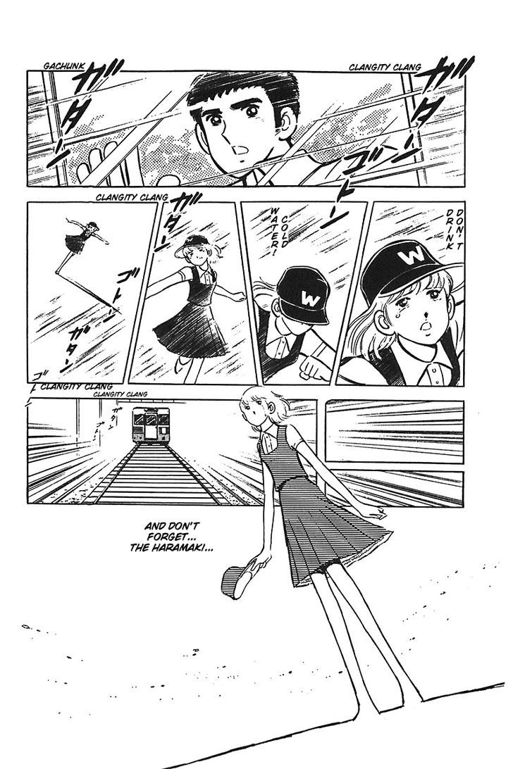 Ah! Seishun No Koushien Chapter 12 #21