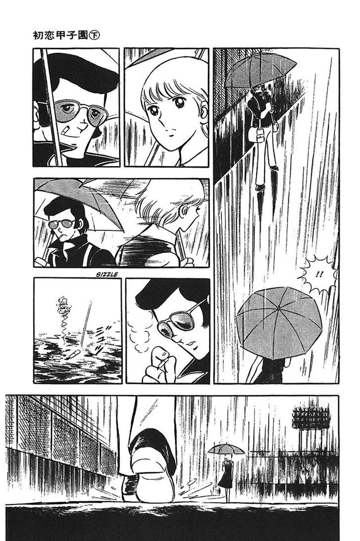 Ah! Seishun No Koushien Chapter 8 #32