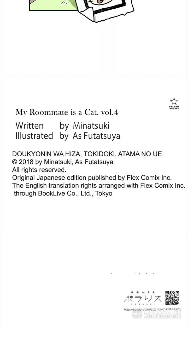 My Roommate Is A Cat Chapter 45 #15