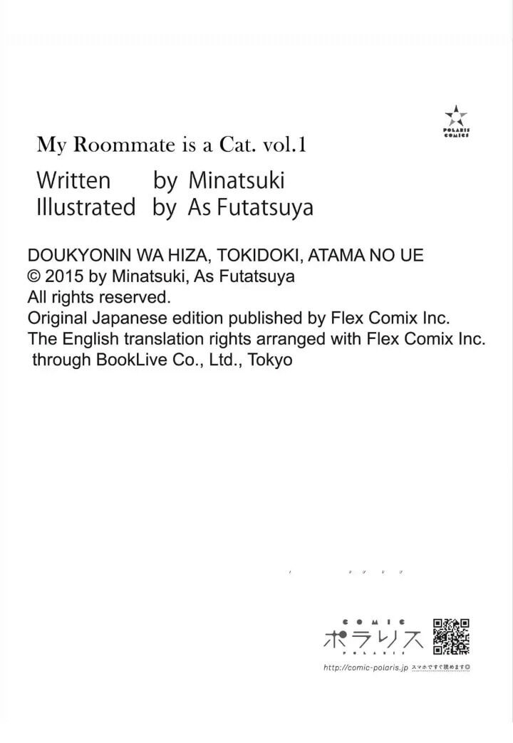 My Roommate Is A Cat Chapter 8 #14