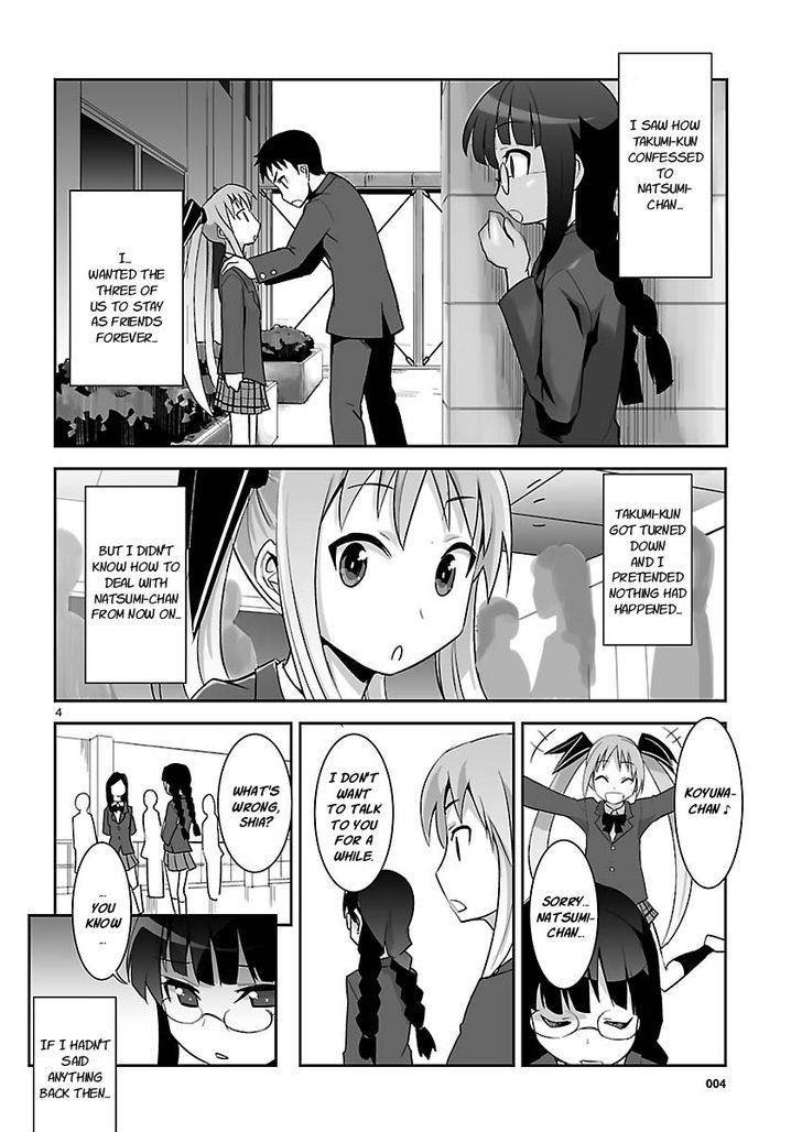 Gyarugewe No Sekai Yo, Youkoso! Chapter 7 #4