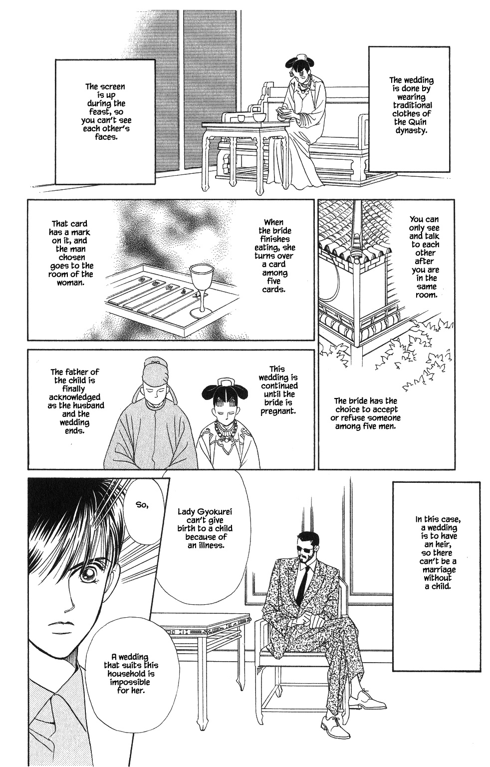 Kaguya Hime Chapter 55 #16