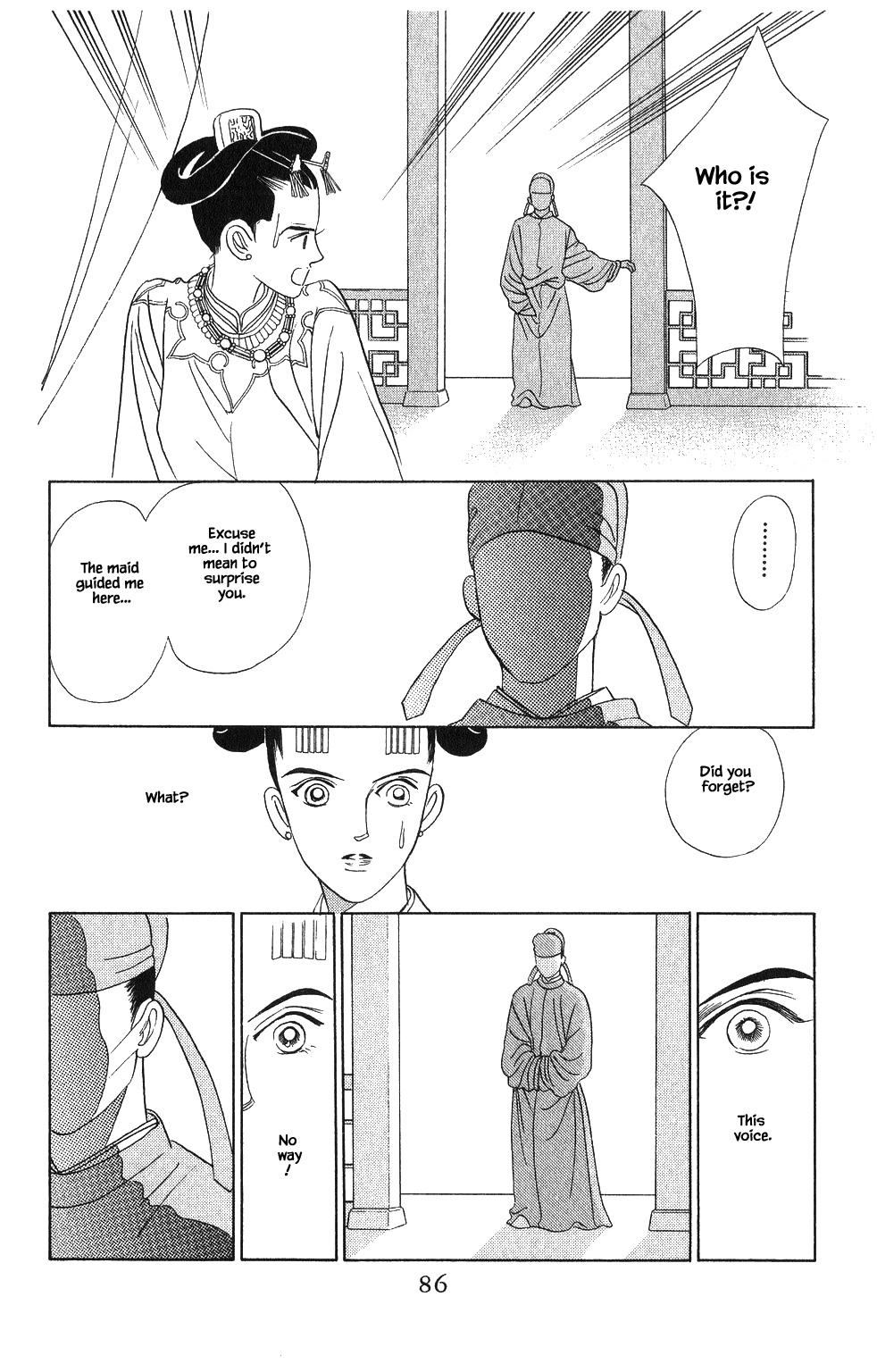 Kaguya Hime Chapter 56 #7