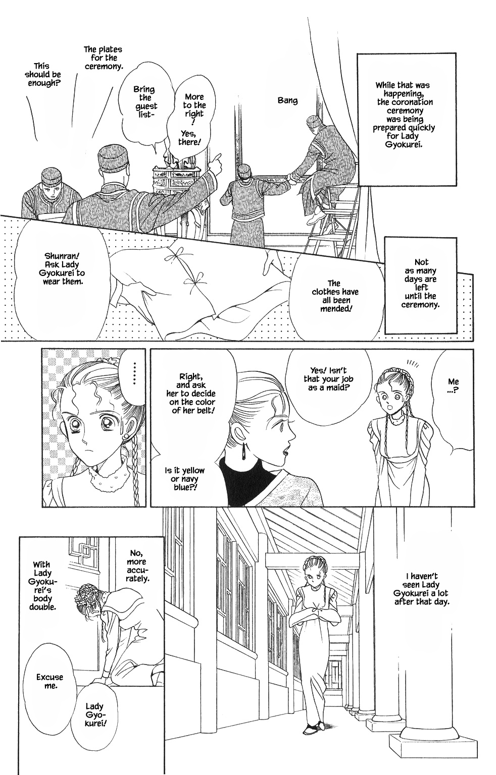 Kaguya Hime Chapter 53 #10