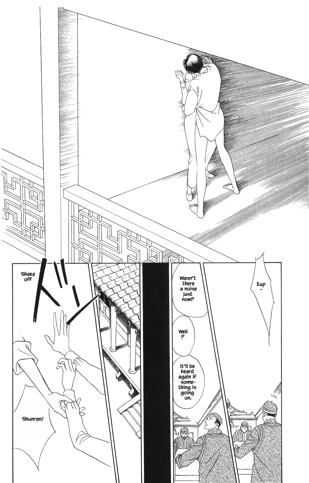 Kaguya Hime Chapter 53 #17