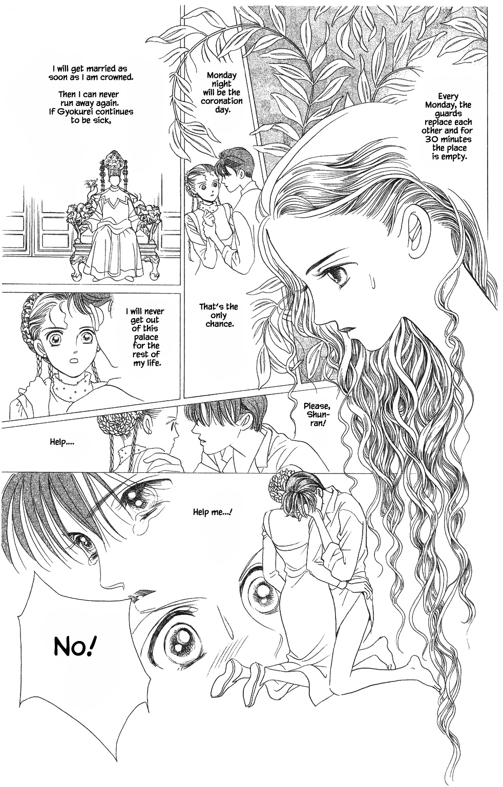 Kaguya Hime Chapter 53 #20