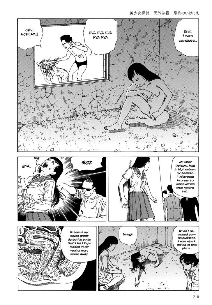 Harem End Chapter 8.3 #3