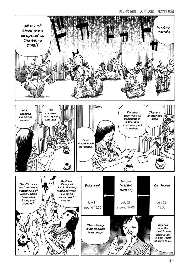 Harem End Chapter 8.2 #7