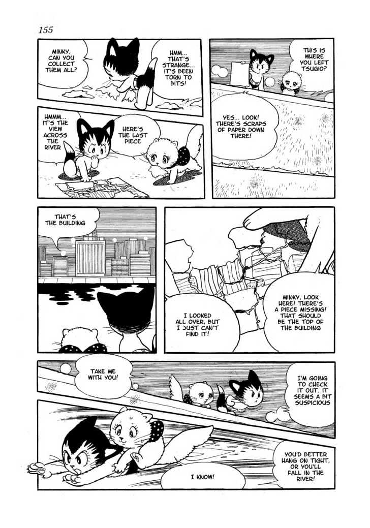 Astro Cat Chapter 6 #10