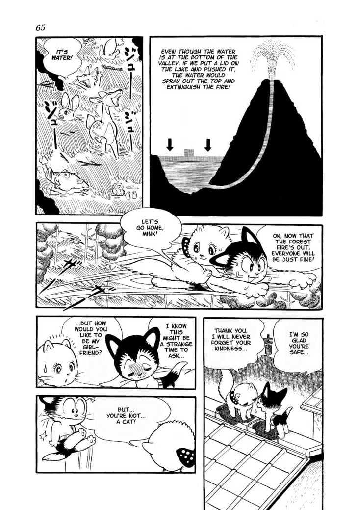 Astro Cat Chapter 2 #23