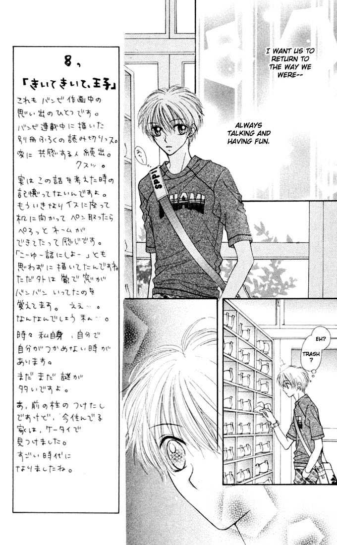 Atashi Wa Bambi Chapter 11 #18