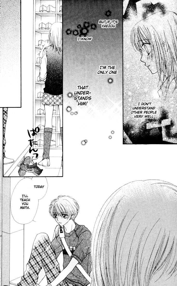 Atashi Wa Bambi Chapter 11 #24