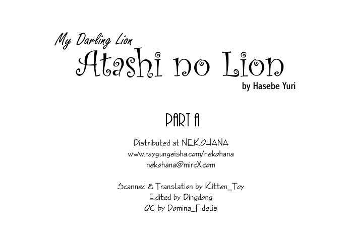 Atashi No Lion Chapter 1.1 #3