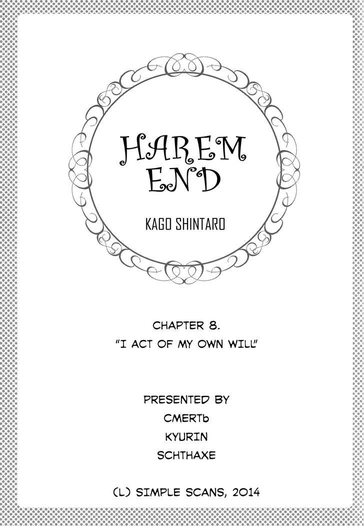 Harem End Chapter 8 #14