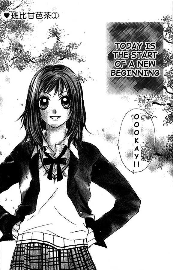 Atashi Wa Bambi Chapter 1 #3