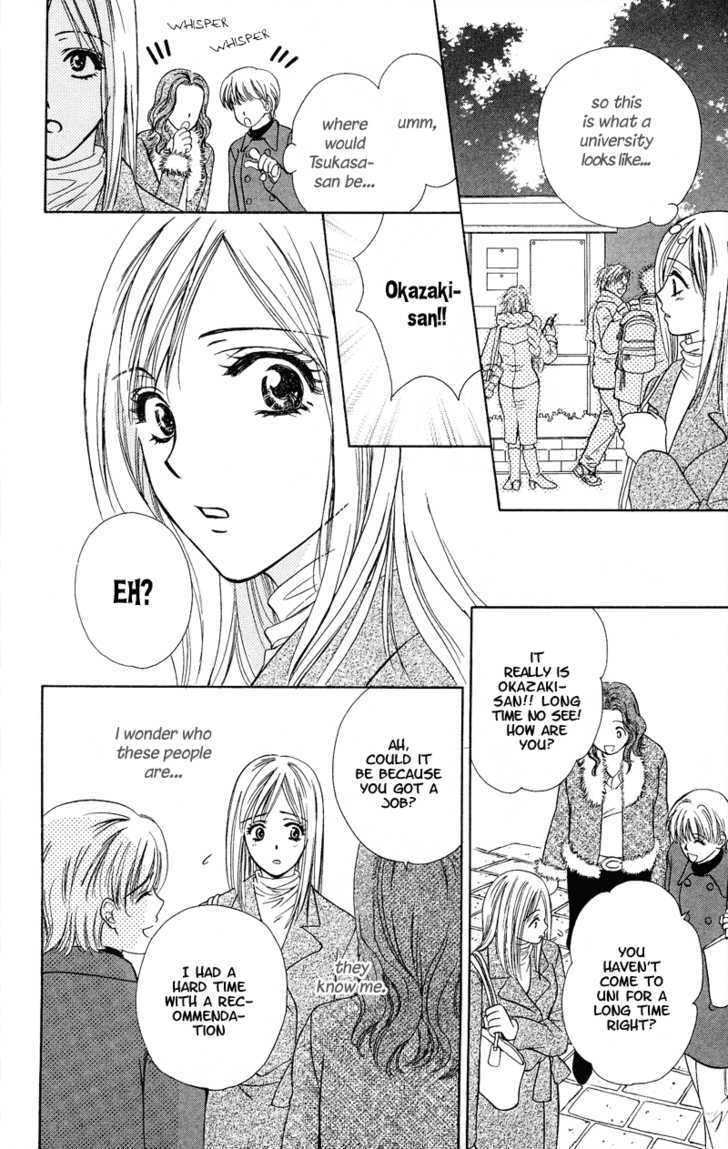 Atashi Wa Sore Wo Gaman Dekinai Chapter 2 #26