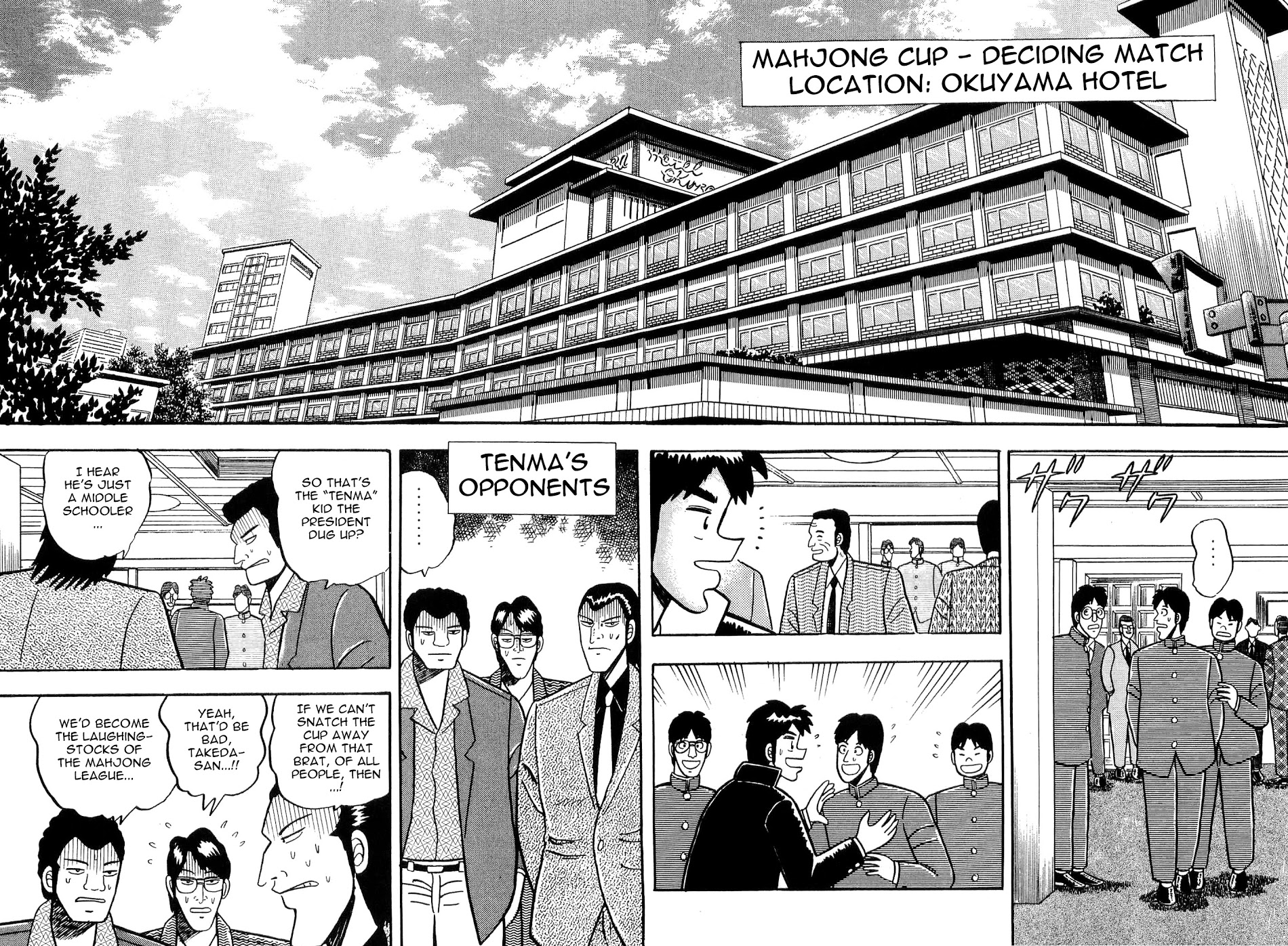 Atsuize Tenma! Chapter 6 #6