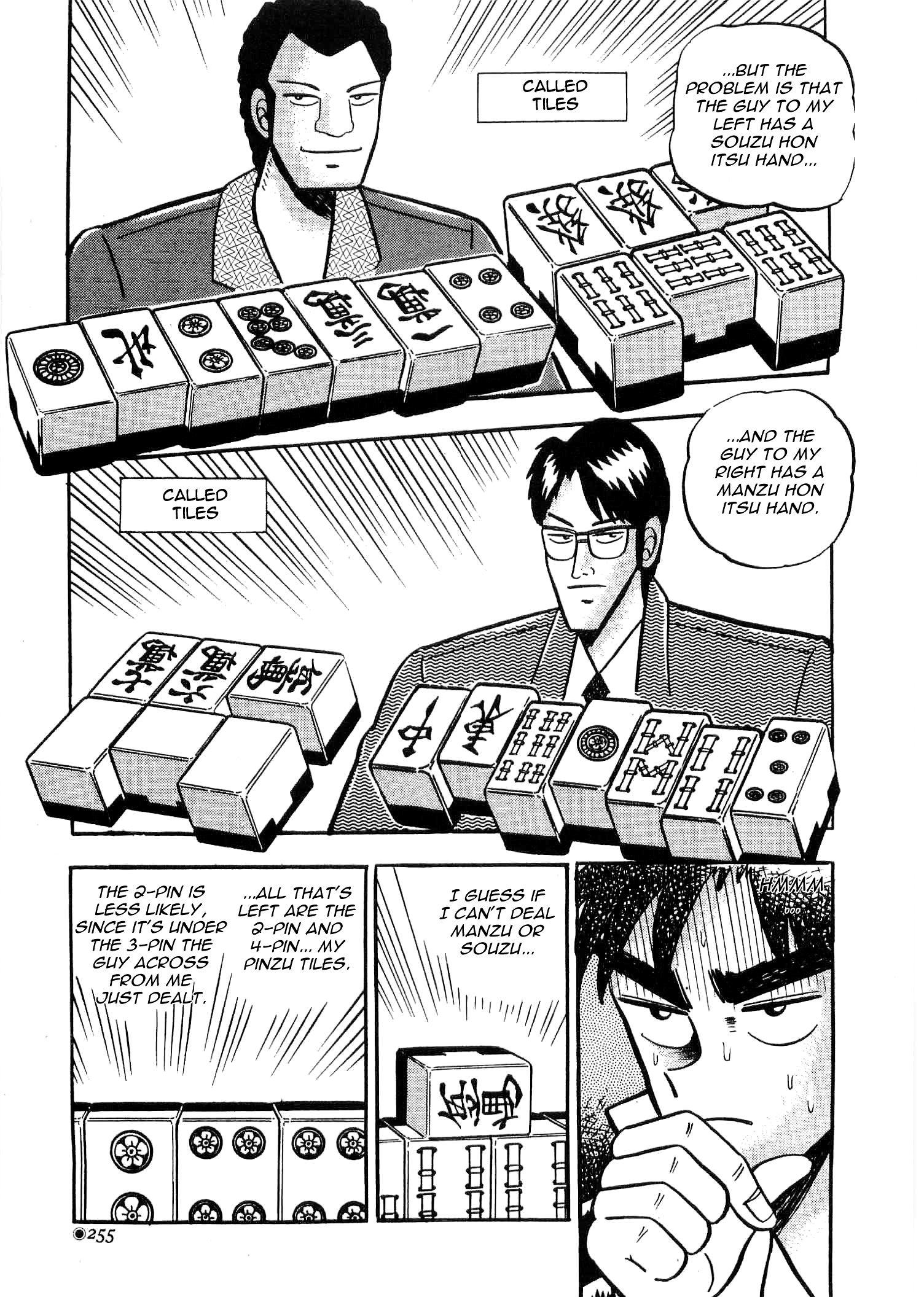 Atsuize Tenma! Chapter 6 #11