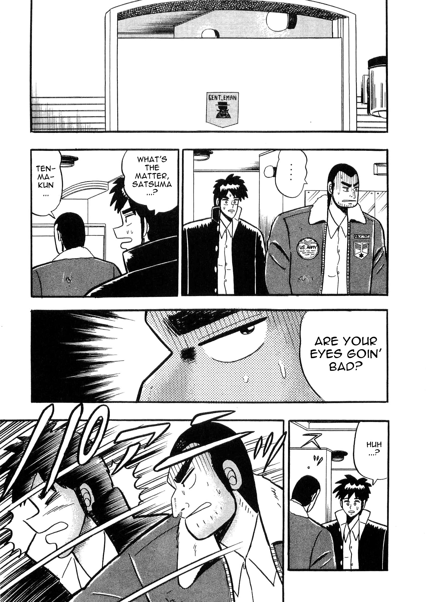 Atsuize Tenma! Chapter 6 #17
