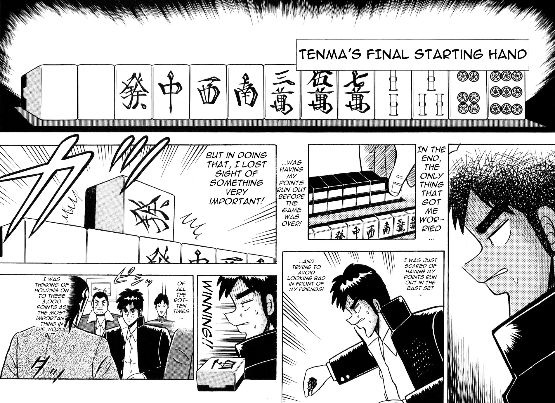 Atsuize Tenma! Chapter 6 #20