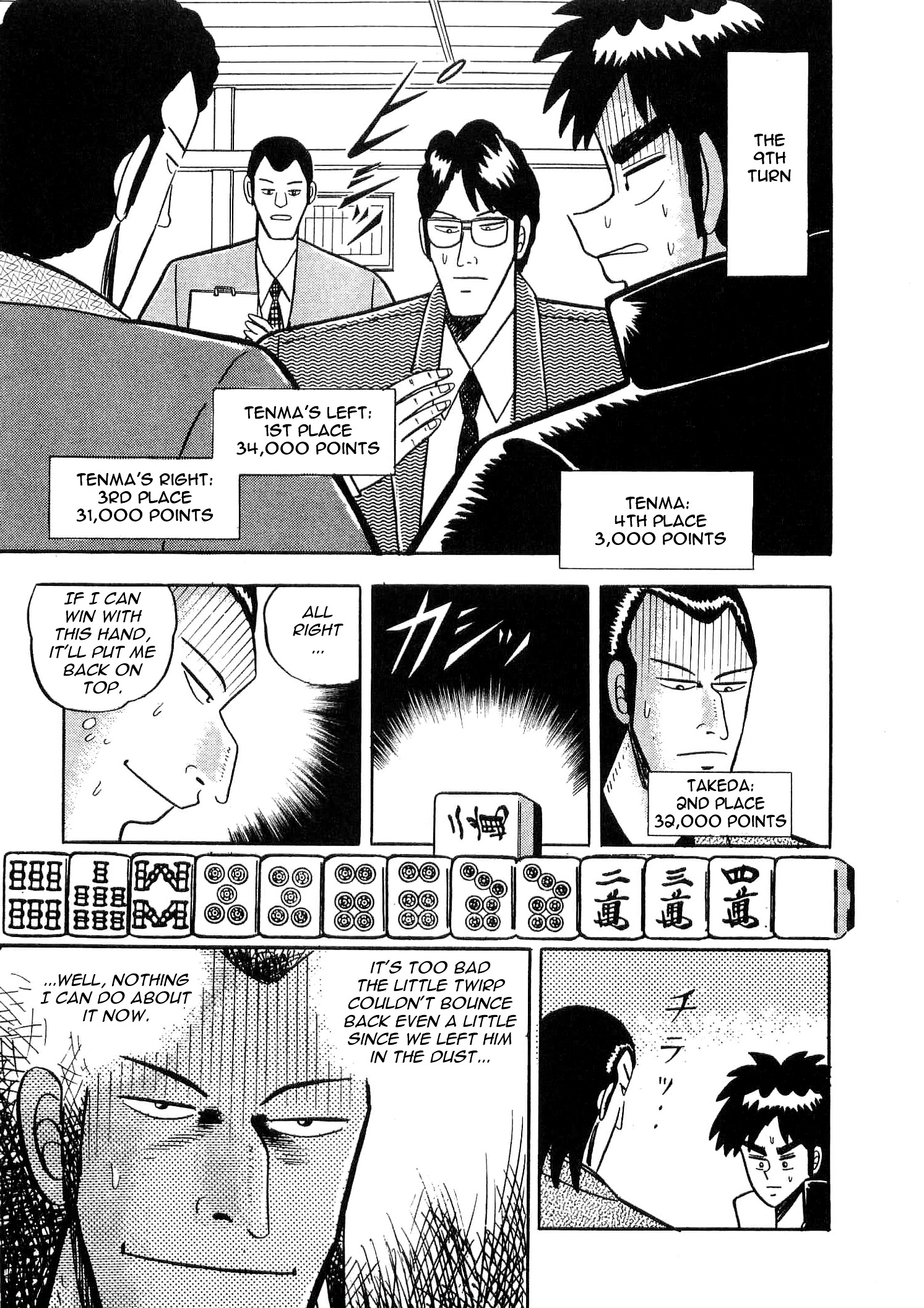 Atsuize Tenma! Chapter 6 #22