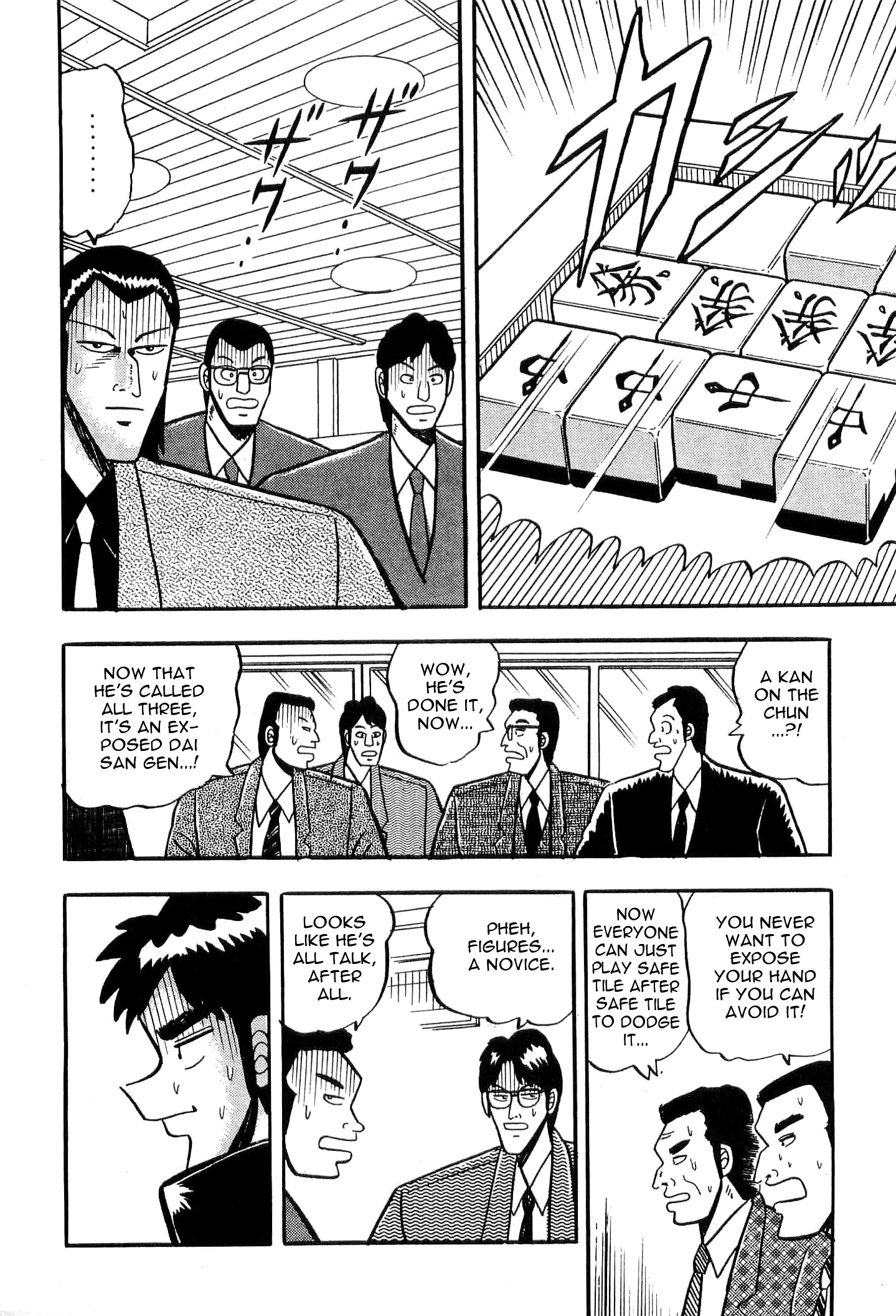 Atsuize Tenma! Chapter 6 #28
