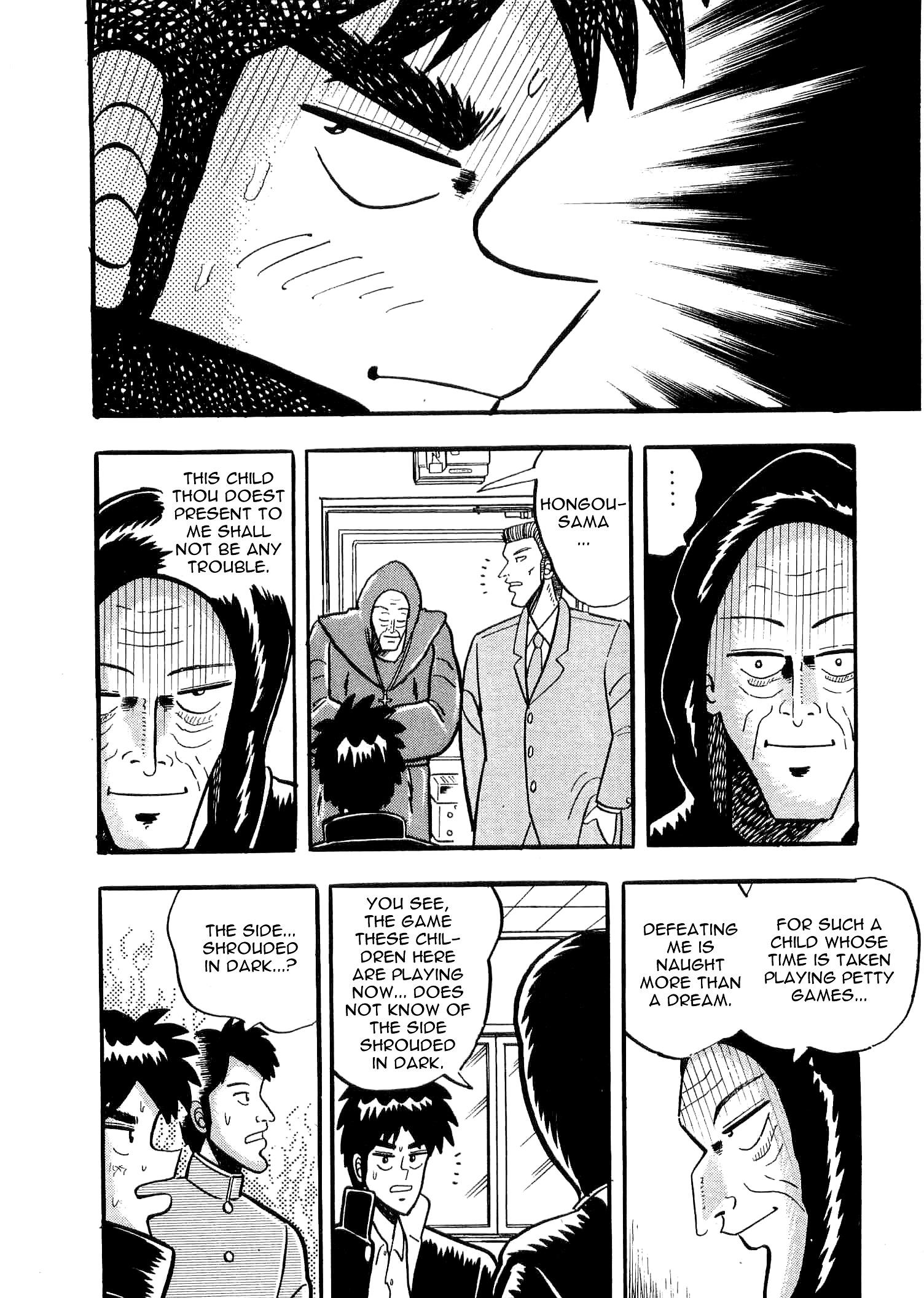 Atsuize Tenma! Chapter 3 #6