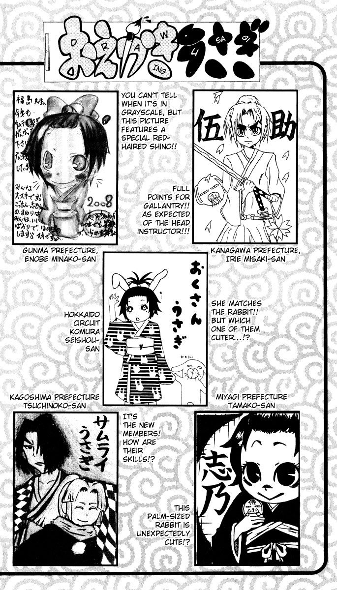 Samurai Usagi Chapter 43.5 #7