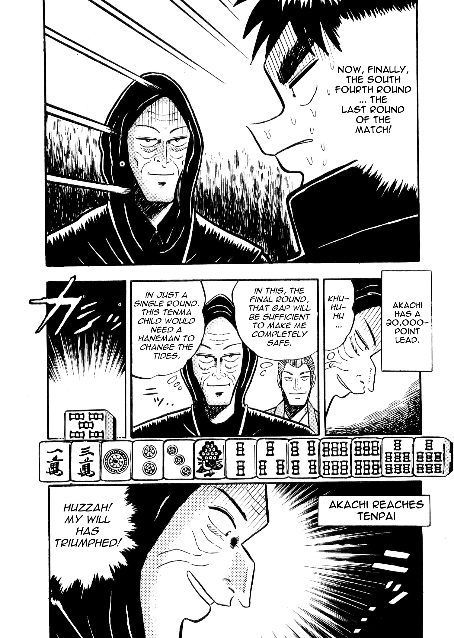 Atsuize Tenma! Chapter 3 #27