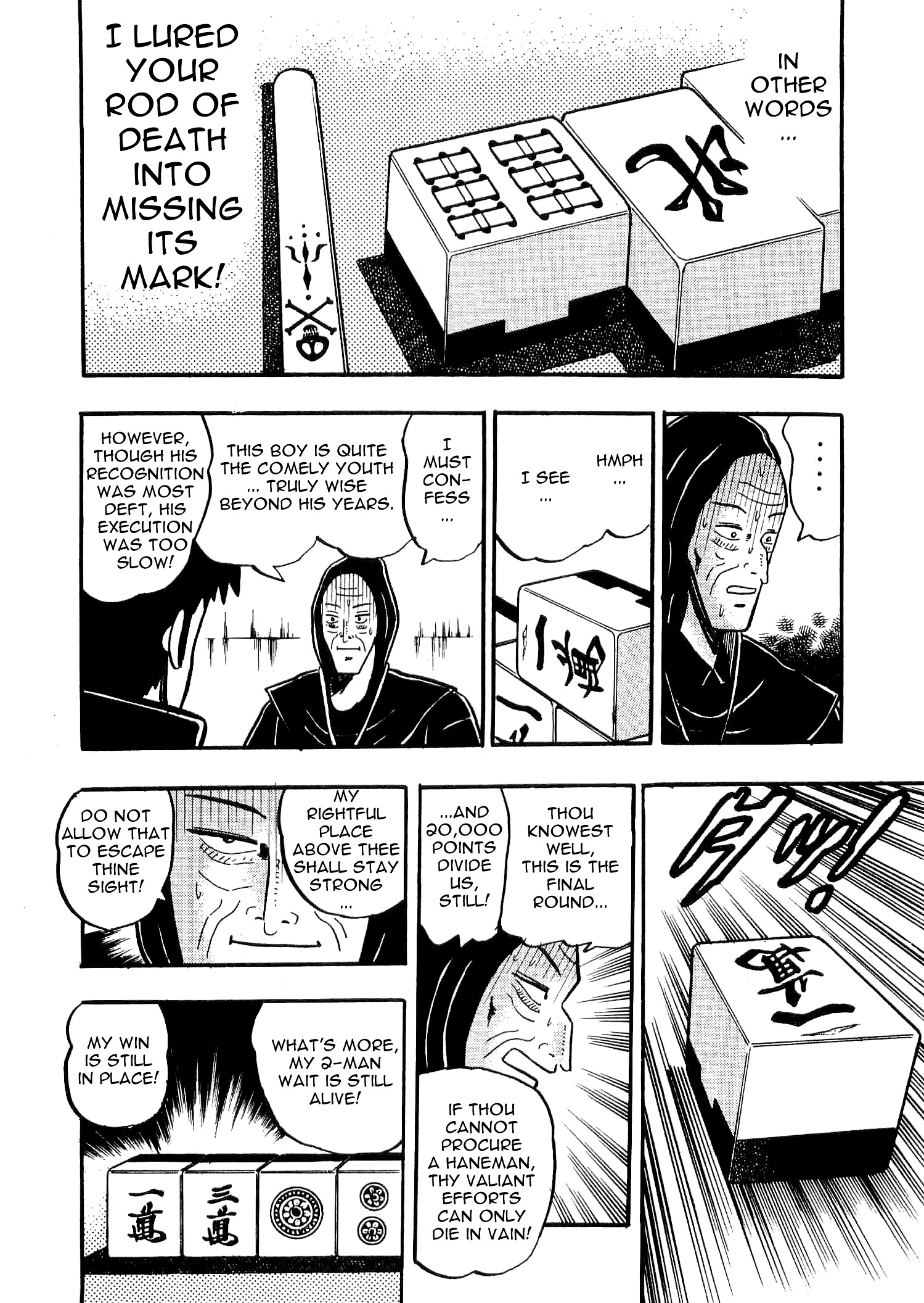 Atsuize Tenma! Chapter 3 #37