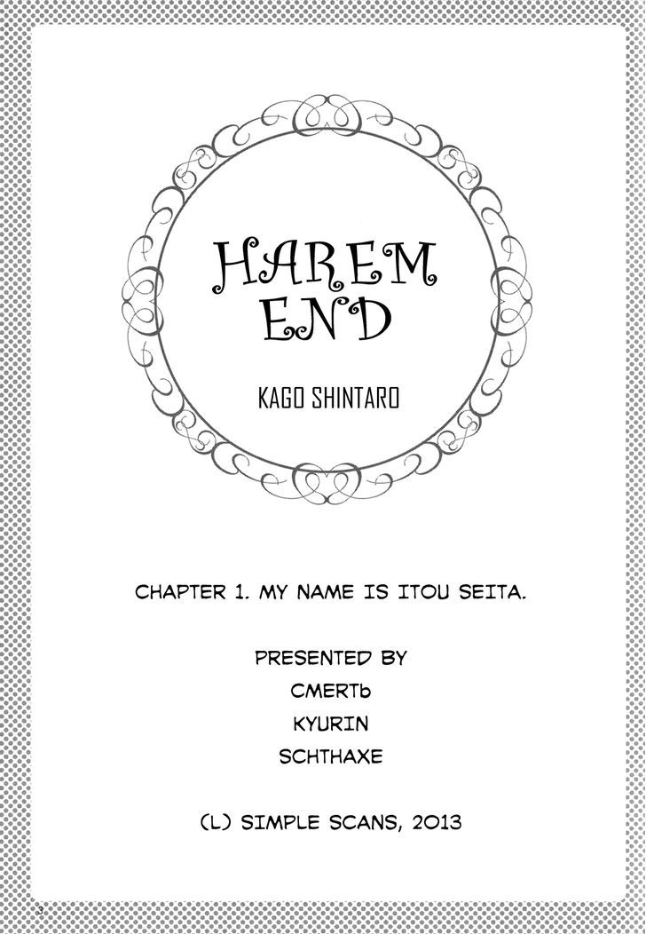 Harem End Chapter 1 #1