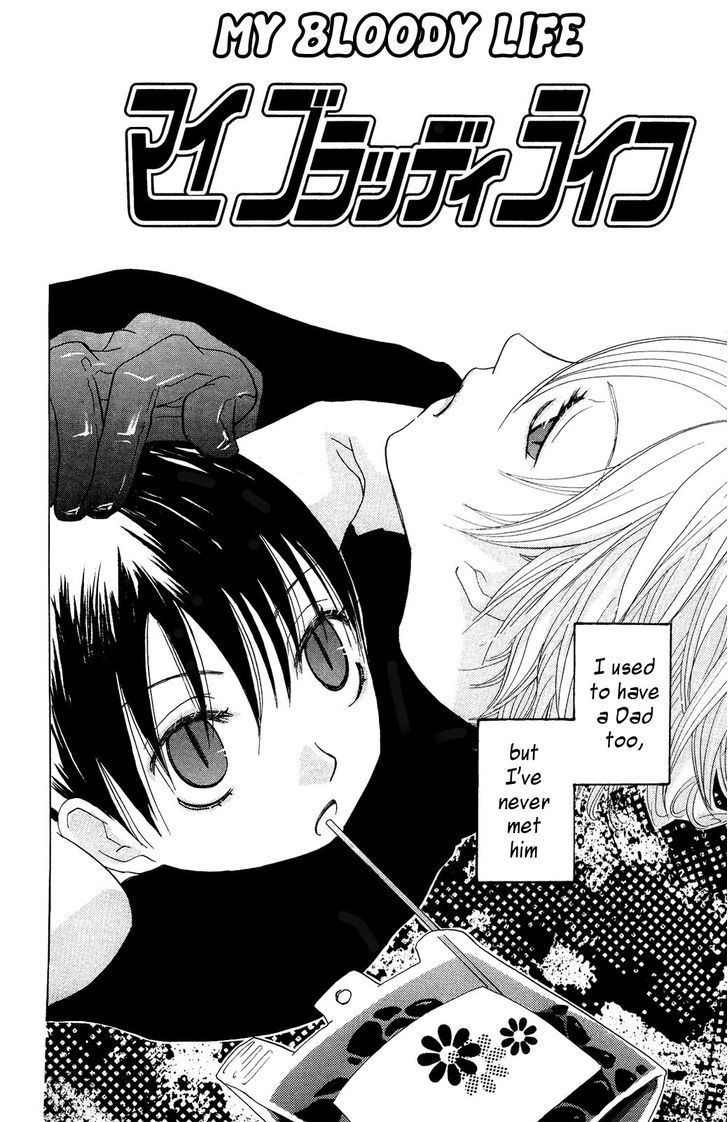 Hoshi Ni Naru Hi Chapter 3 #2