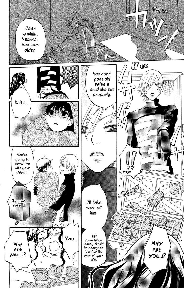 Hoshi Ni Naru Hi Chapter 3 #4