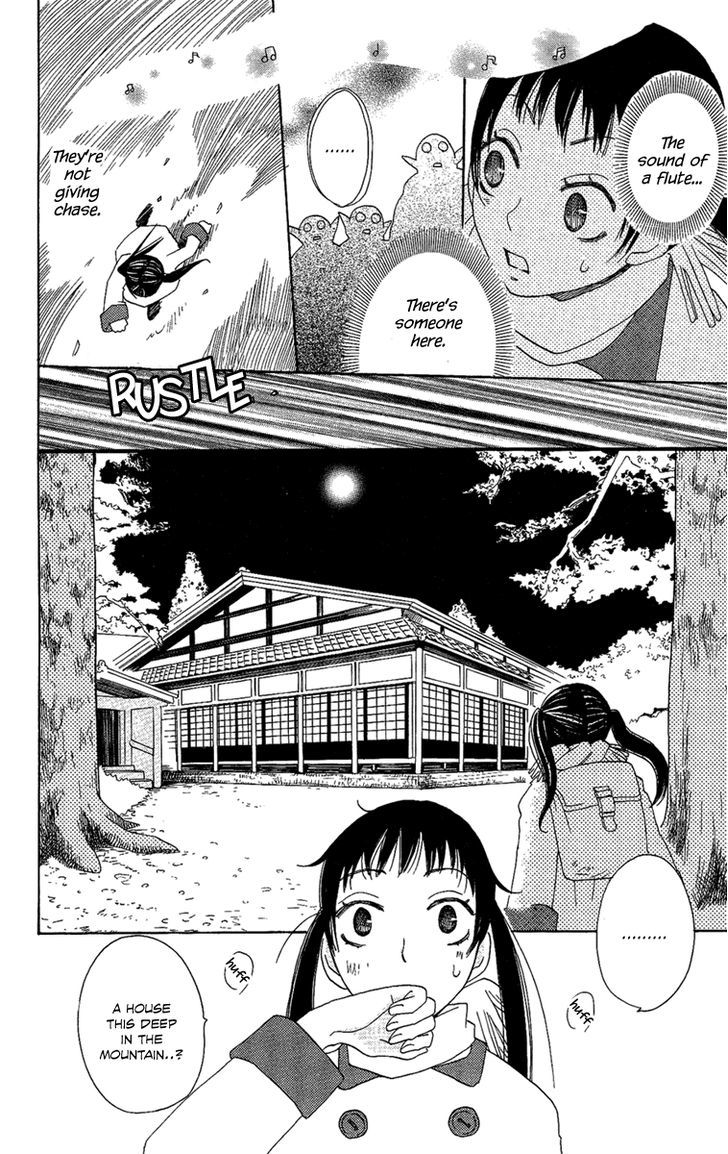 Hoshi Ni Naru Hi Chapter 6 #8