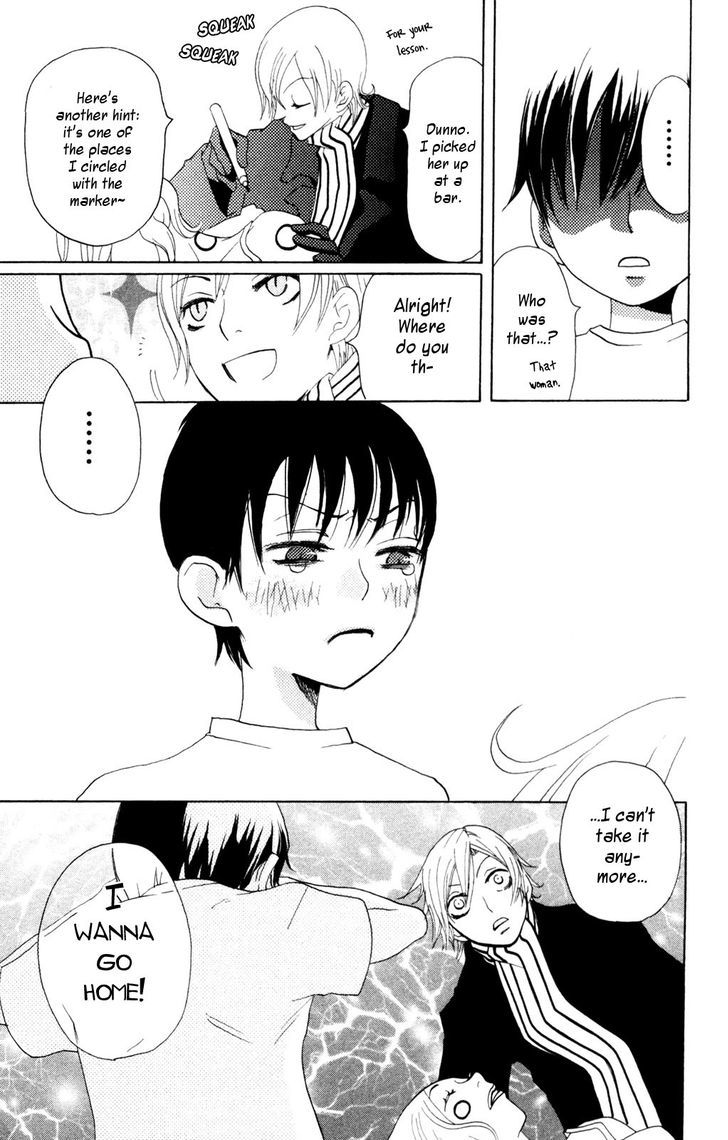 Hoshi Ni Naru Hi Chapter 3 #13