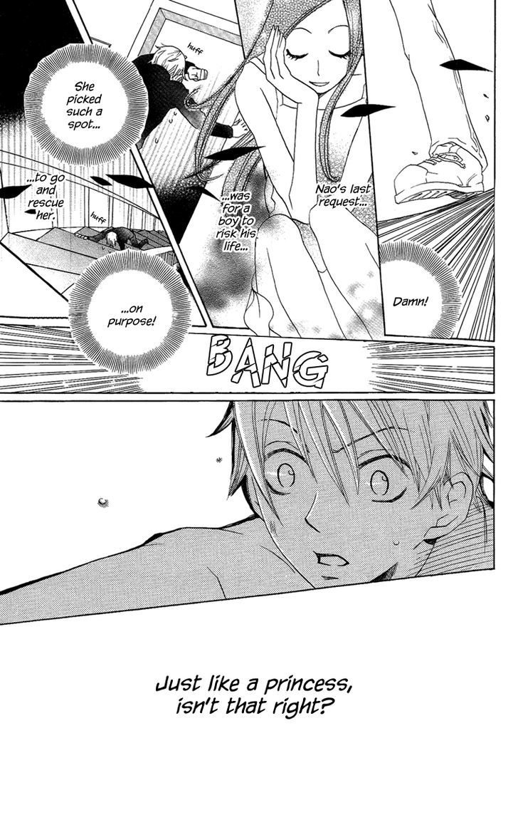 Hoshi Ni Naru Hi Chapter 5 #15