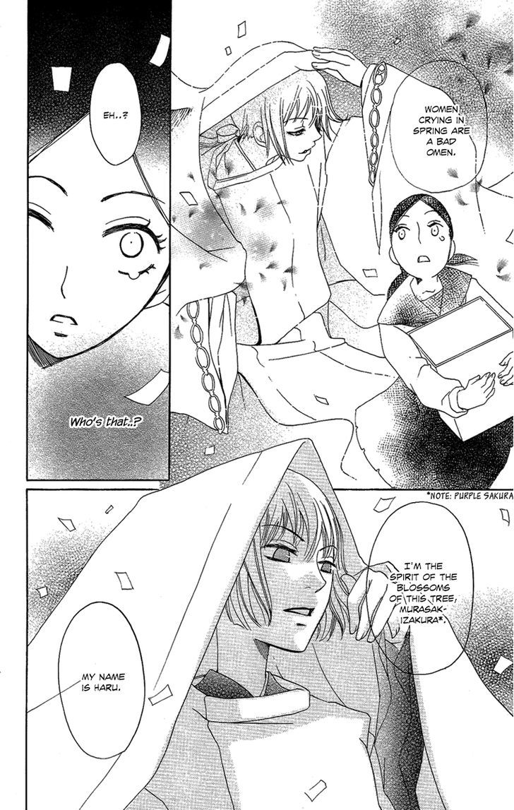 Hoshi Ni Naru Hi Chapter 4 #8