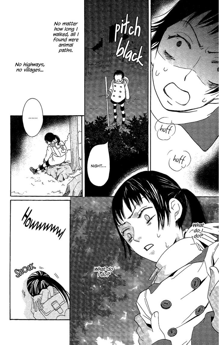 Hoshi Ni Naru Hi Chapter 6 #20