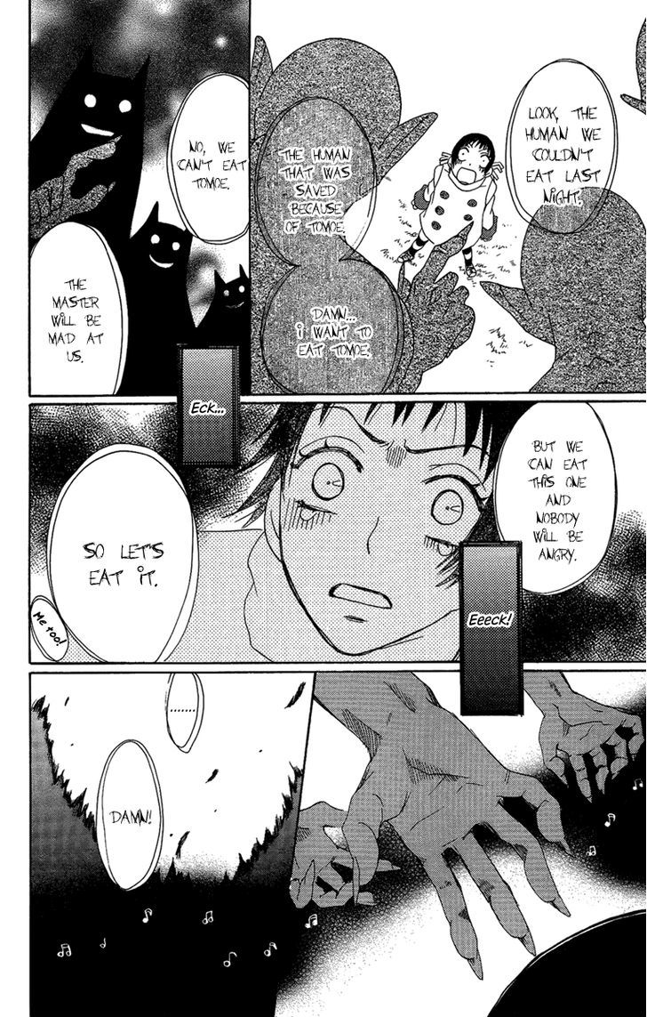 Hoshi Ni Naru Hi Chapter 6 #22