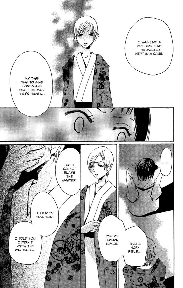 Hoshi Ni Naru Hi Chapter 6 #39