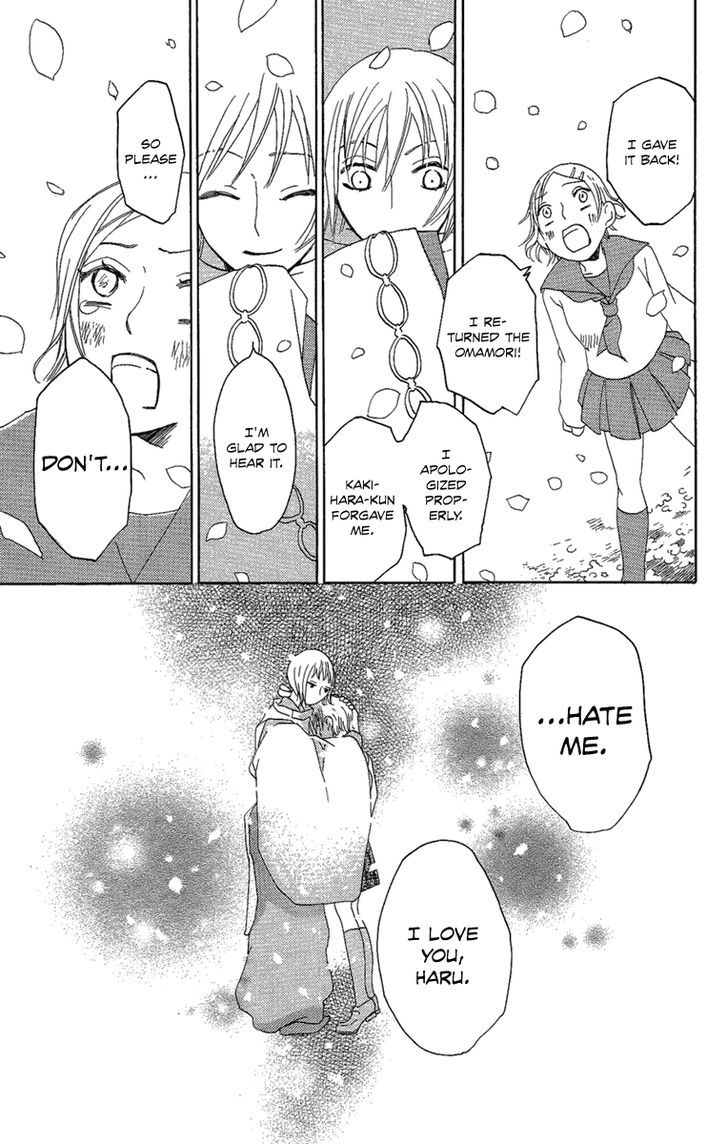 Hoshi Ni Naru Hi Chapter 4 #39