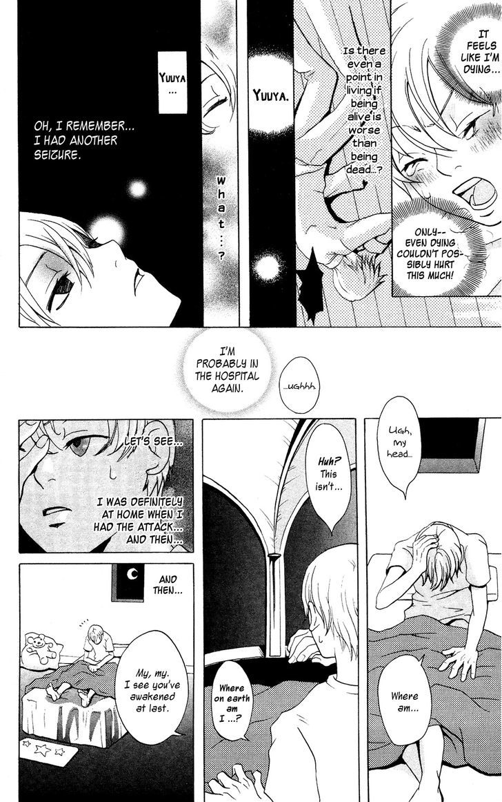 Hoshi Ni Naru Hi Chapter 1 #5