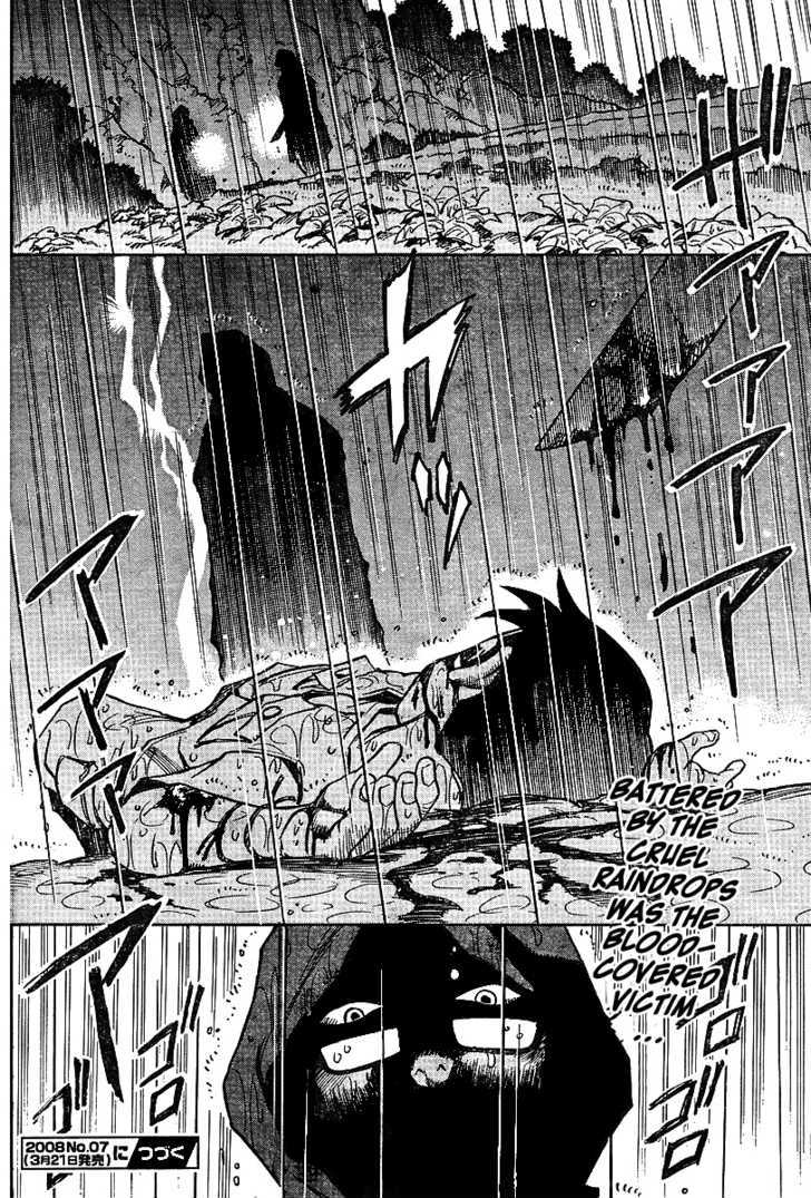 Hoozuki No Shima Chapter 5 #24