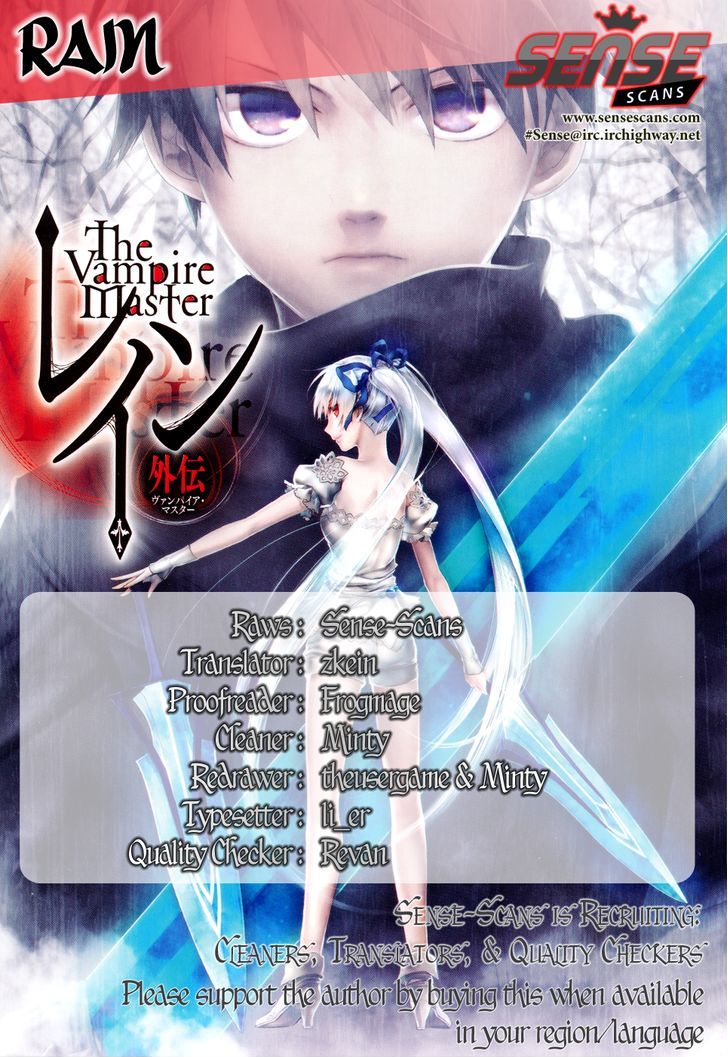 Rain Gaiden - Vampire Master Chapter 3 #1